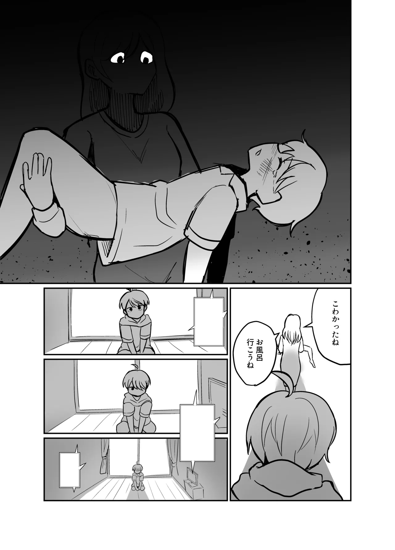 【BL漫画】野良子を拾って幸せにするというコンテンツがSNSでバズっている世界で拾われたショタ男子が新しく家族になったお兄ちゃんに無理やり犯されちゃう狂った世界のゲイエッチ33