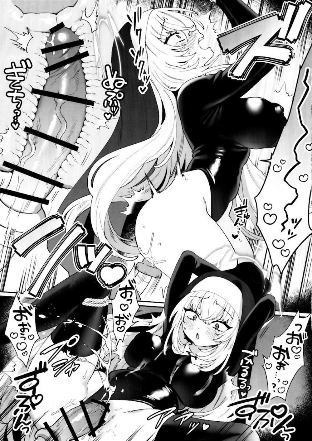 【ブルーアーカイブ】突如透明な壁に道を阻まれて拘束されてしまった歌住サクラコが媚薬をかけられ強制的に欲情させら無理やり挿入されちゃう絶頂セックス11