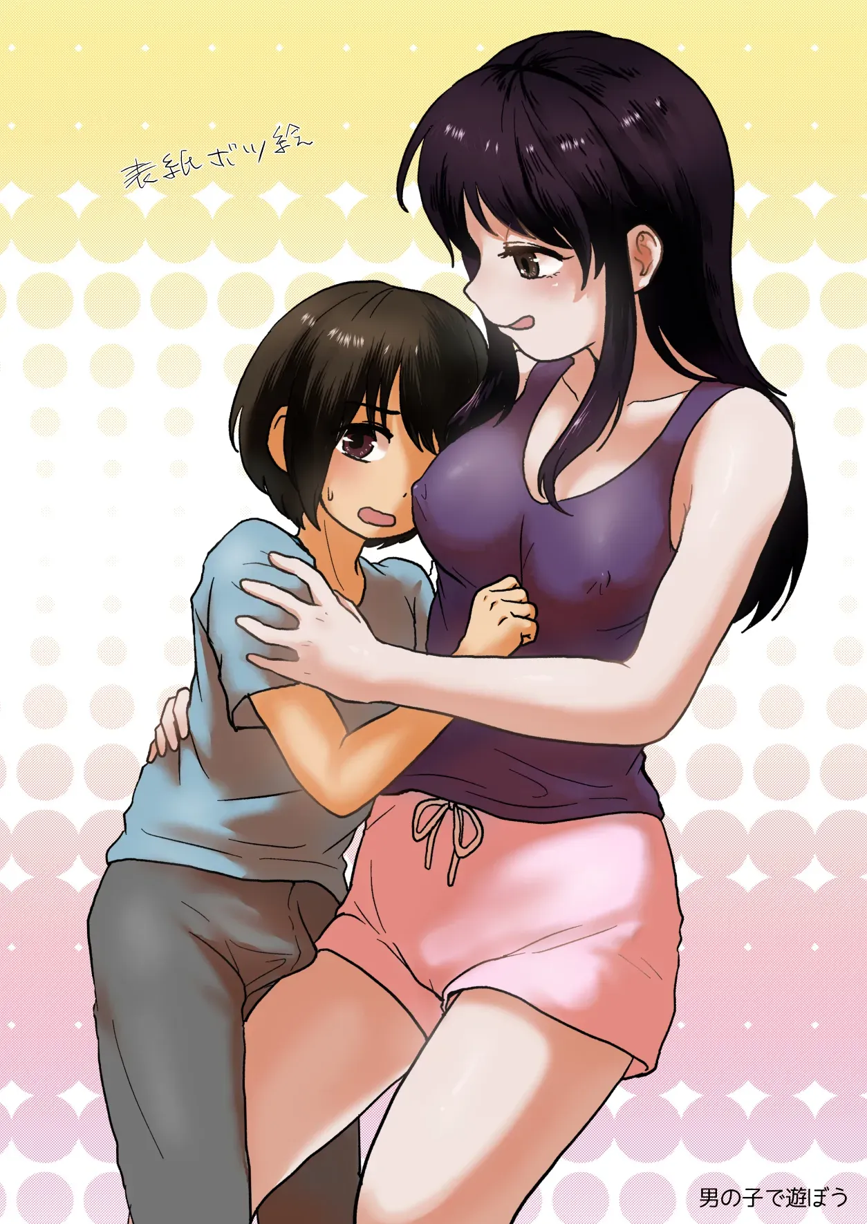 友達の家に泊まりに来ている女子大生の可愛いお姉さんが怖いテレビを見てビビった友達の弟をトイレに連れて行ってあげて襲っちゃうドキドキおねショタエッチ23