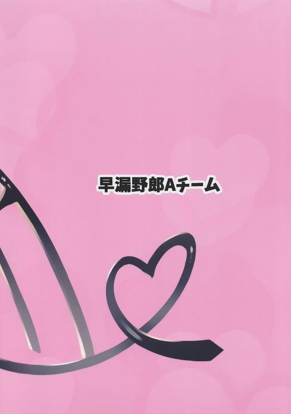 【デビィ・ザ・コルシファは負けず嫌い】デビィをオカズにオナニーをしていた凄六郎のところに突然現れたレイズがデビィを守るために射精管理しちゃうご奉仕エッチ22