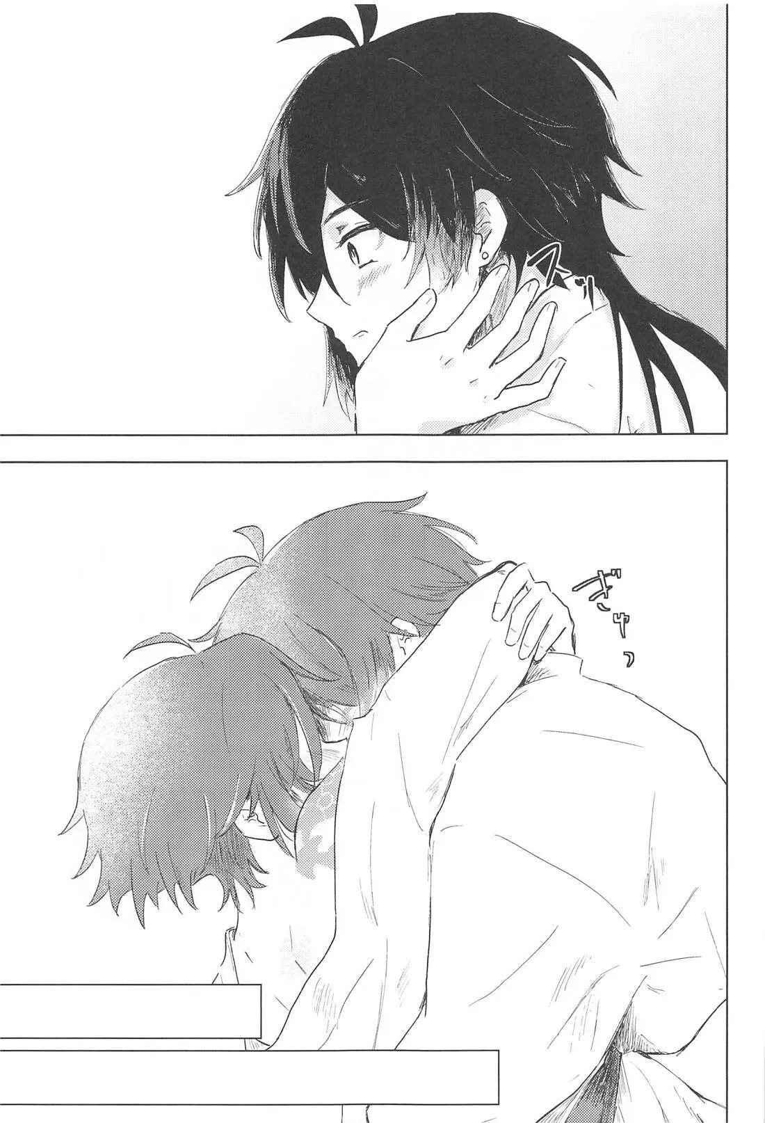 【BL漫画 原神】石神の座を下りてから魈との距離が縮まっていた鍾離が魈に突然迫られて困惑しながらも熱く絡み合っちゃうボーイズラブエッチ26