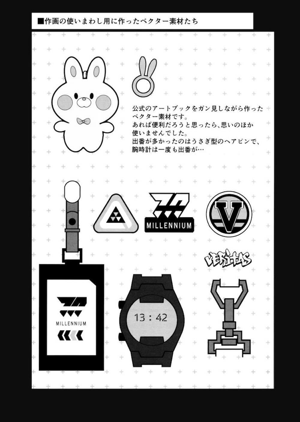 【ブルーアーカイブ】当番で1カ月ぶりに先生と会った各務チヒロが休憩に連れ出し催眠アプリを使って孕まさせもらう為に激しく突いてもらうイチャラブ中出しエッチ27