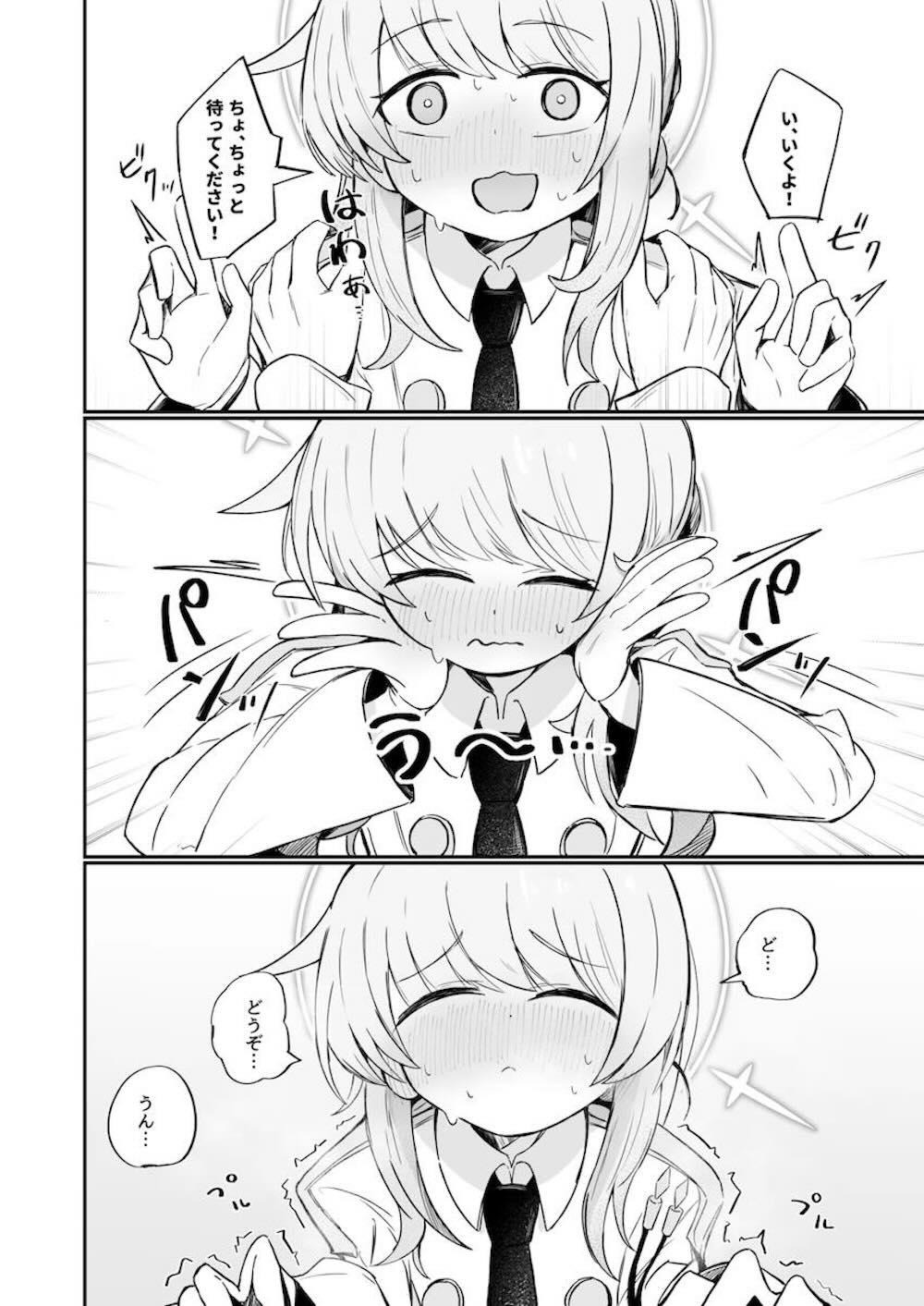 【ブルーアーカイブ】矯正局から出所して行き所がなくなったところをシャーレに受け入れてくれた先生に恋心を抱く不知火カヤが諦めていたのに一番だと信用させる為に禁断のイチャラブエッチ15