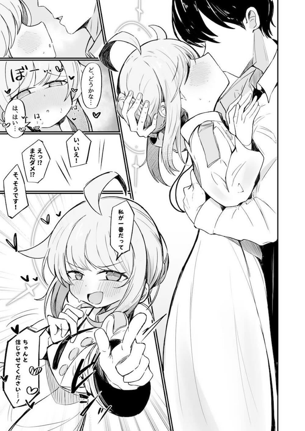 【ブルーアーカイブ】矯正局から出所して行き所がなくなったところをシャーレに受け入れてくれた先生に恋心を抱く不知火カヤが諦めていたのに一番だと信用させる為に禁断のイチャラブエッチ16