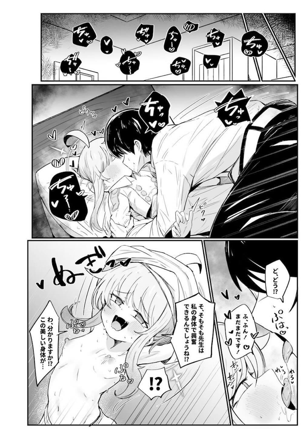 【ブルーアーカイブ】矯正局から出所して行き所がなくなったところをシャーレに受け入れてくれた先生に恋心を抱く不知火カヤが諦めていたのに一番だと信用させる為に禁断のイチャラブエッチ17