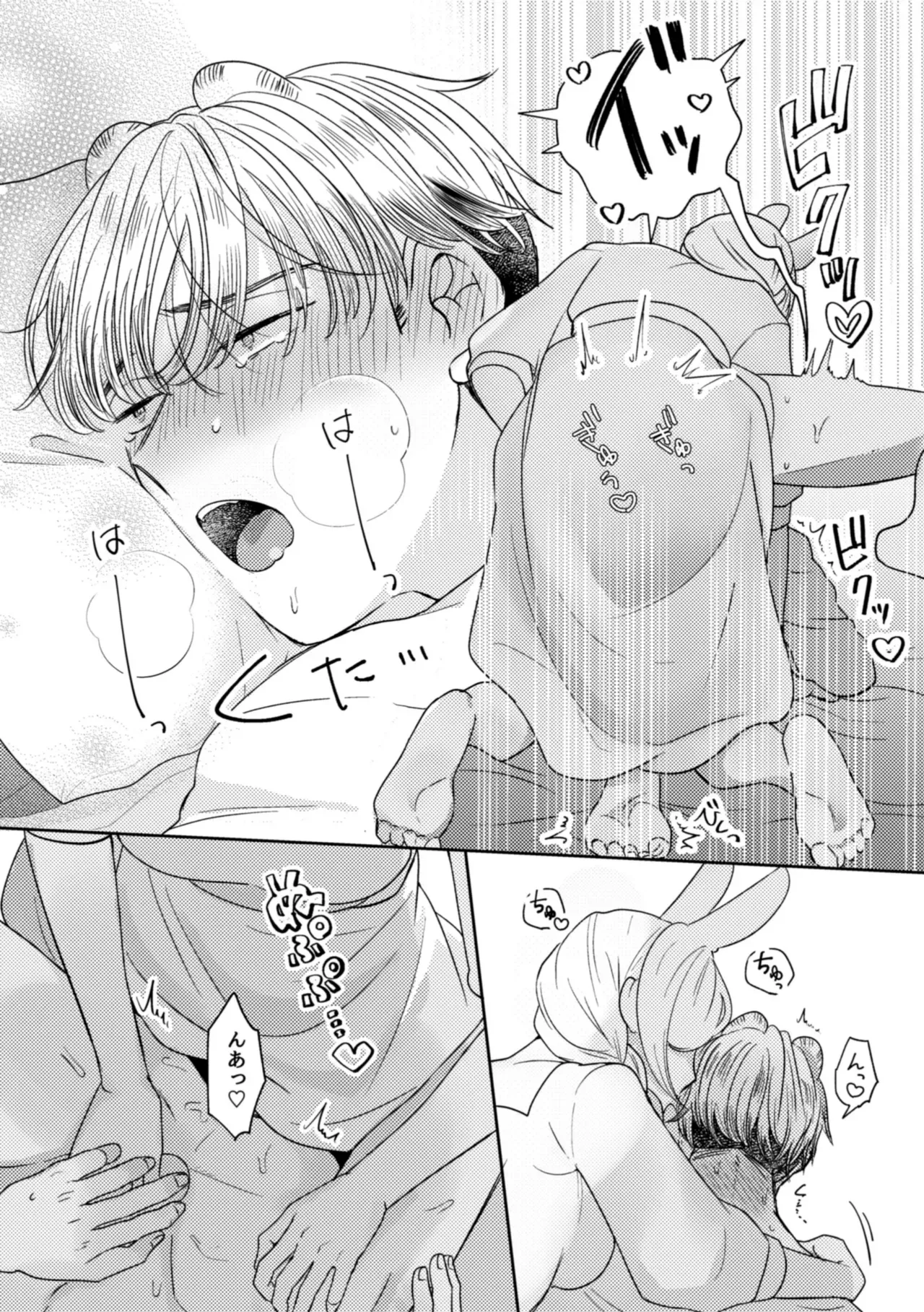 実はαだったΩのお嬢様に仕える美人メイドが周りに心配されながらも番のイケメン団長補佐官に迫って好き放題カラダを弄んじゃう女性優位な逆アナルエッチ17