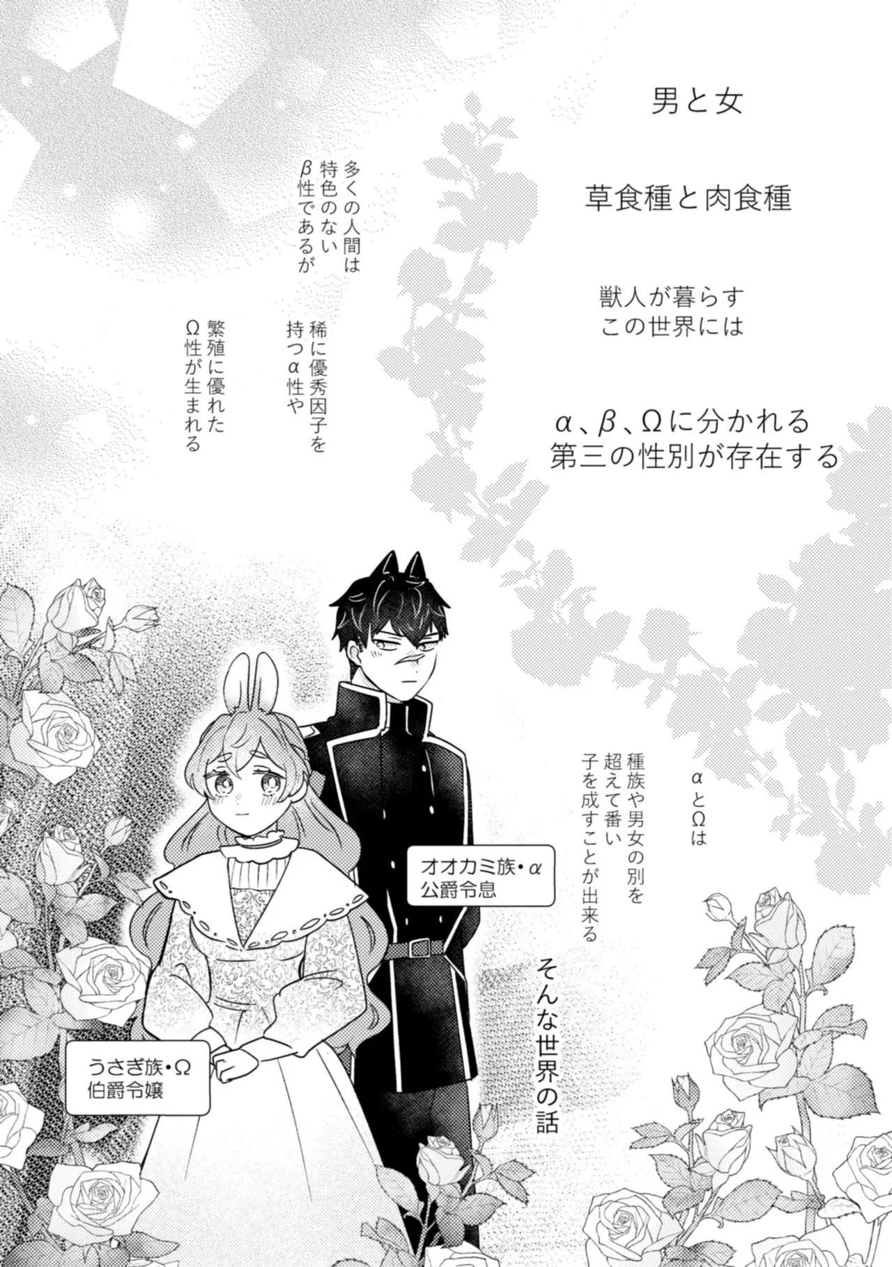 実はαだったΩのお嬢様に仕える美人メイドが周りに心配されながらも番のイケメン団長補佐官に迫って好き放題カラダを弄んじゃう女性優位な逆アナルエッチ5