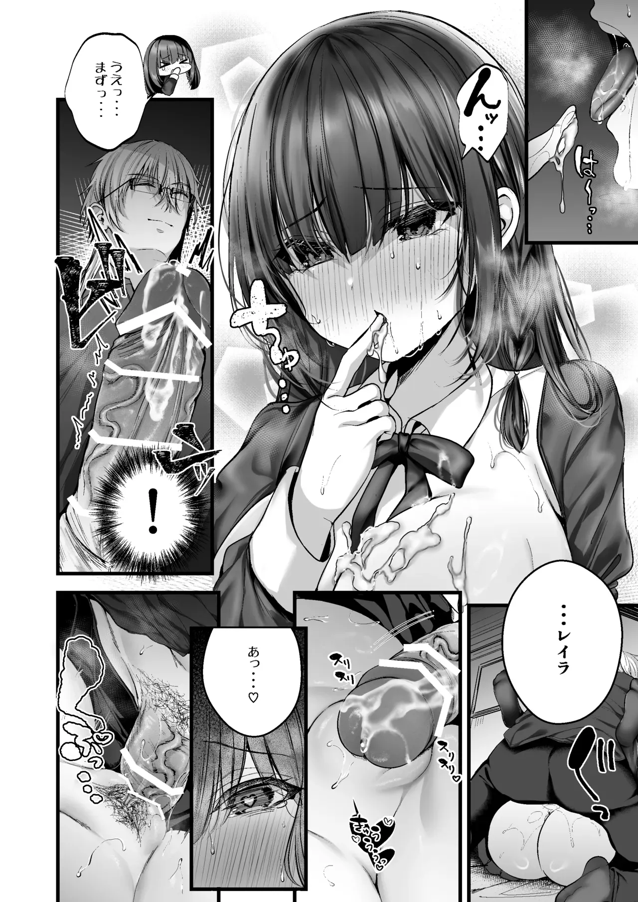 妊婦じゃないのに突然母乳が出るようになってしまった美人メイドさんがイケメンの旦那様に搾られながら身体を弄られちゃうドキドキ搾乳潮吹きセックス29