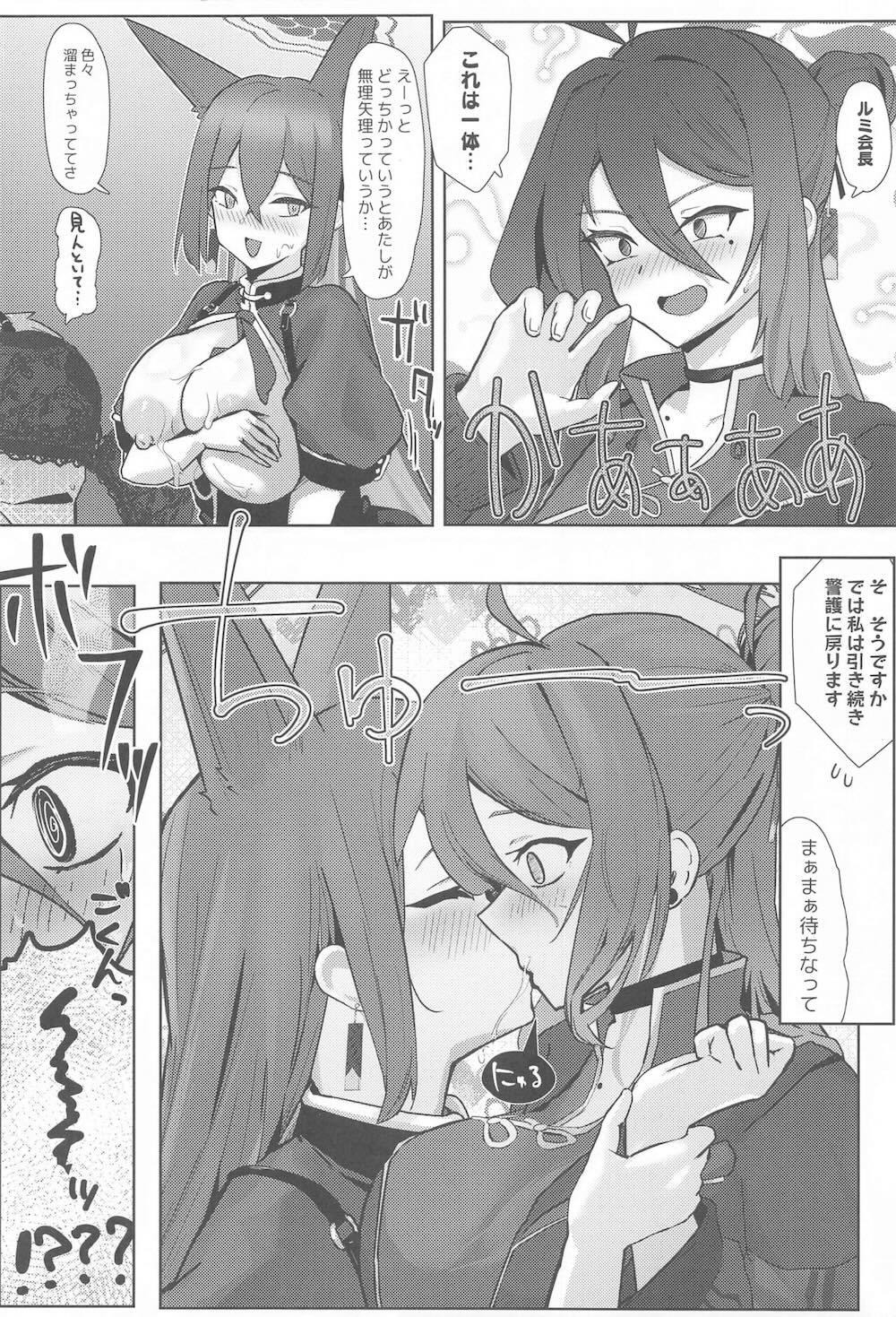 【ブルーアーカイブ】出前にやってきた朱城ルミが寝ている先生にエッチな悪戯を仕掛け理性崩壊させて強引に絞り採っちゃう女性優位な痴女プレイ25