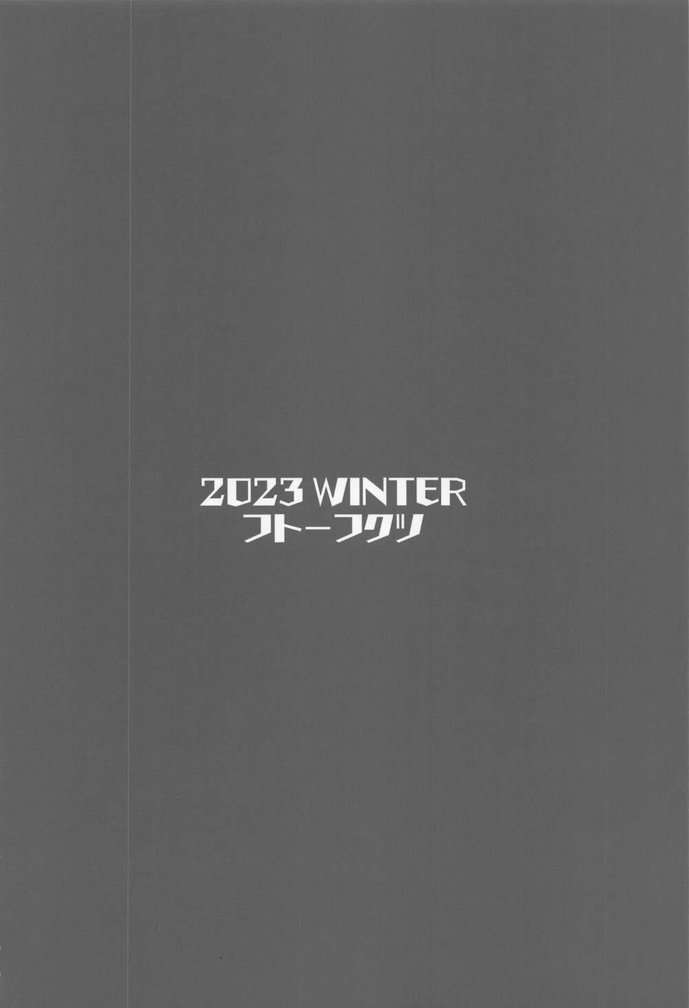 【ブルーアーカイブ】出前にやってきた朱城ルミが寝ている先生にエッチな悪戯を仕掛け理性崩壊させて強引に絞り採っちゃう女性優位な痴女プレイ34