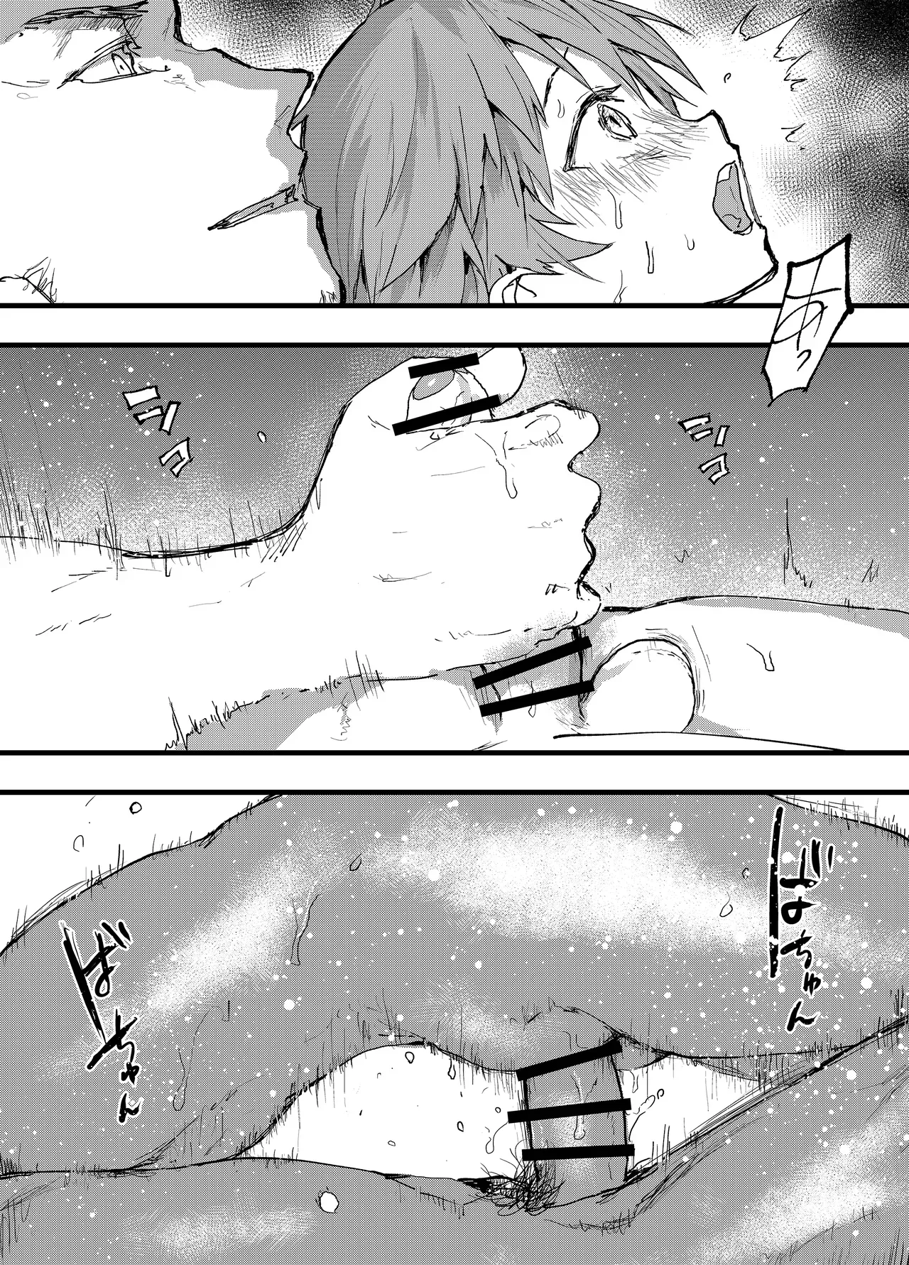 【BL漫画】修羅に目覚め戦場で返り血に染まっていた狂犬のような少年が殿に拾われ小姓となりすっかりメス犬になっちゃう絶頂ボーイズラブエッチ15