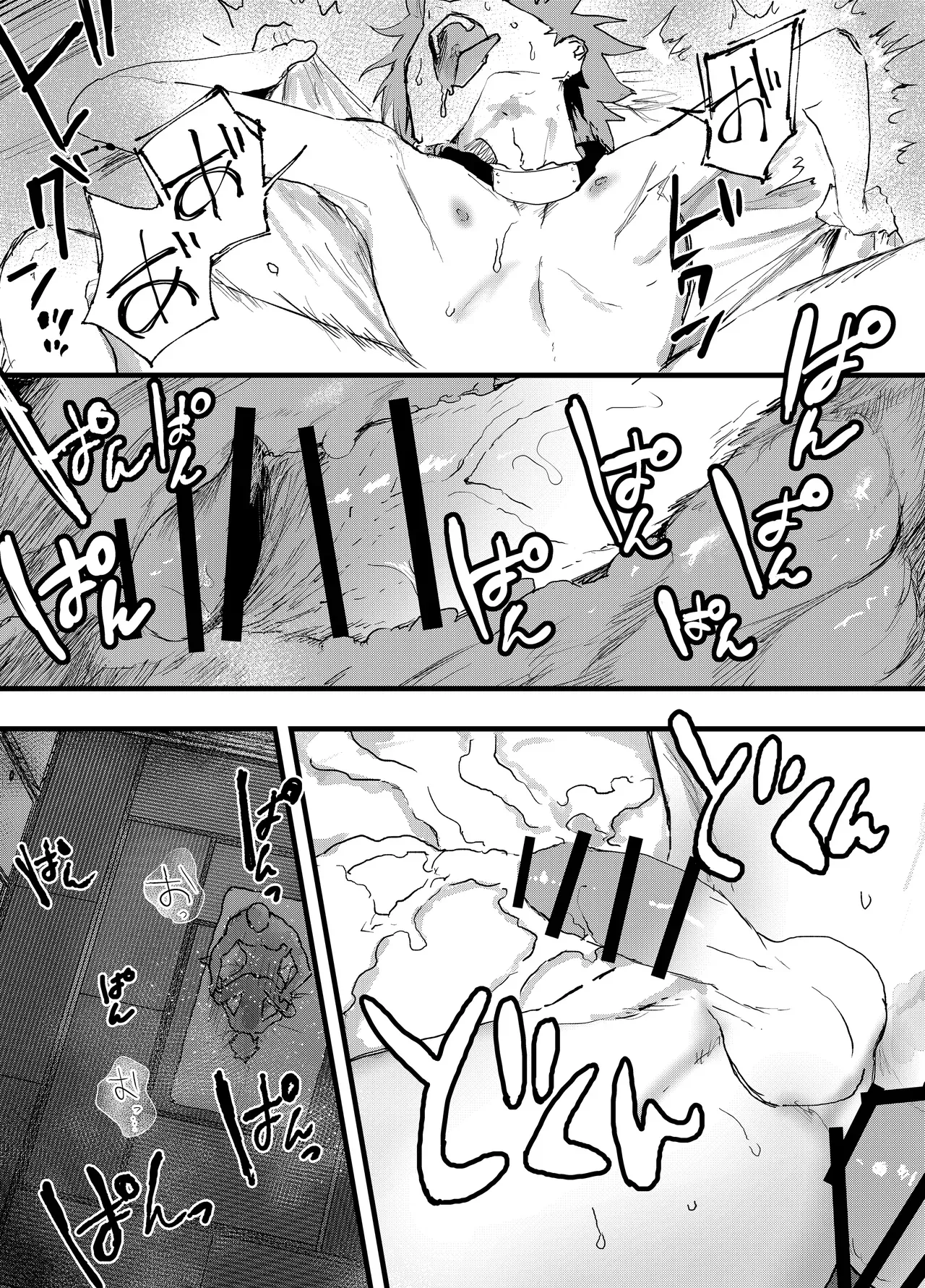 【BL漫画】修羅に目覚め戦場で返り血に染まっていた狂犬のような少年が殿に拾われ小姓となりすっかりメス犬になっちゃう絶頂ボーイズラブエッチ29