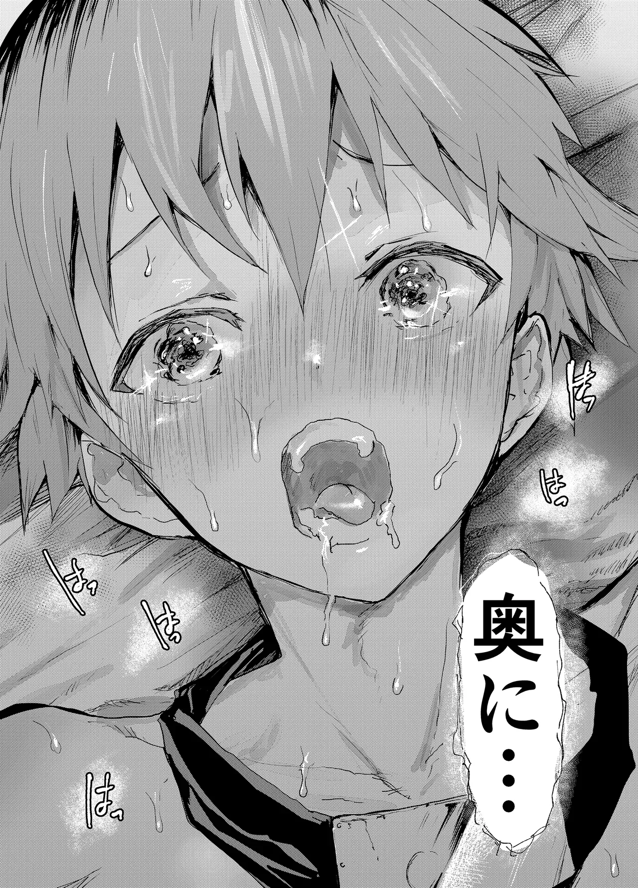 【BL漫画】修羅に目覚め戦場で返り血に染まっていた狂犬のような少年が殿に拾われ小姓となりすっかりメス犬になっちゃう絶頂ボーイズラブエッチ30