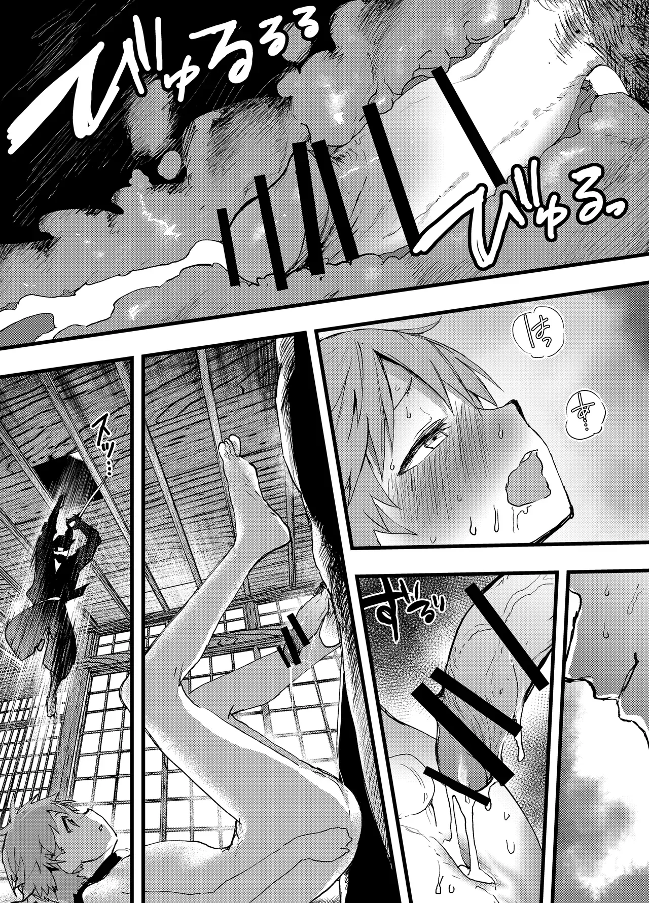 【BL漫画】修羅に目覚め戦場で返り血に染まっていた狂犬のような少年が殿に拾われ小姓となりすっかりメス犬になっちゃう絶頂ボーイズラブエッチ33