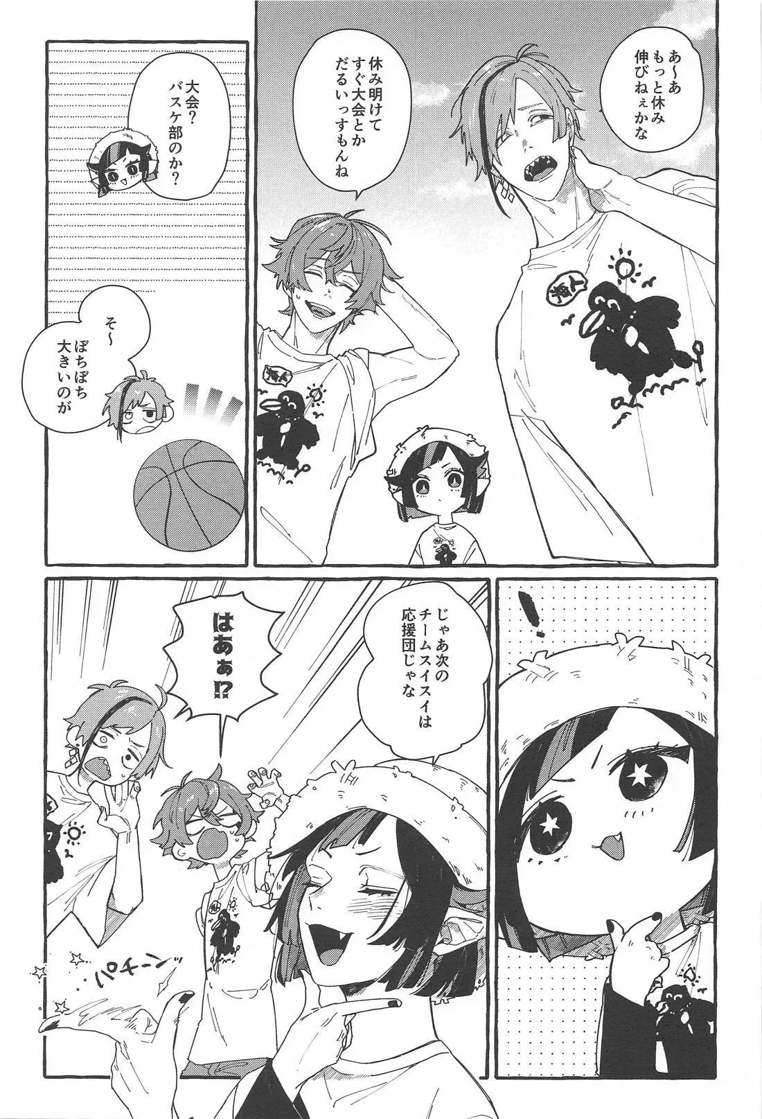 【BL漫画 ツイステッドワンダーランド】バスケを楽しんでいるうちにお互い露出度が高いユニフォーム姿に欲情したフロイドとリドルが密着しながらコスプレボーイズラブエッチ12