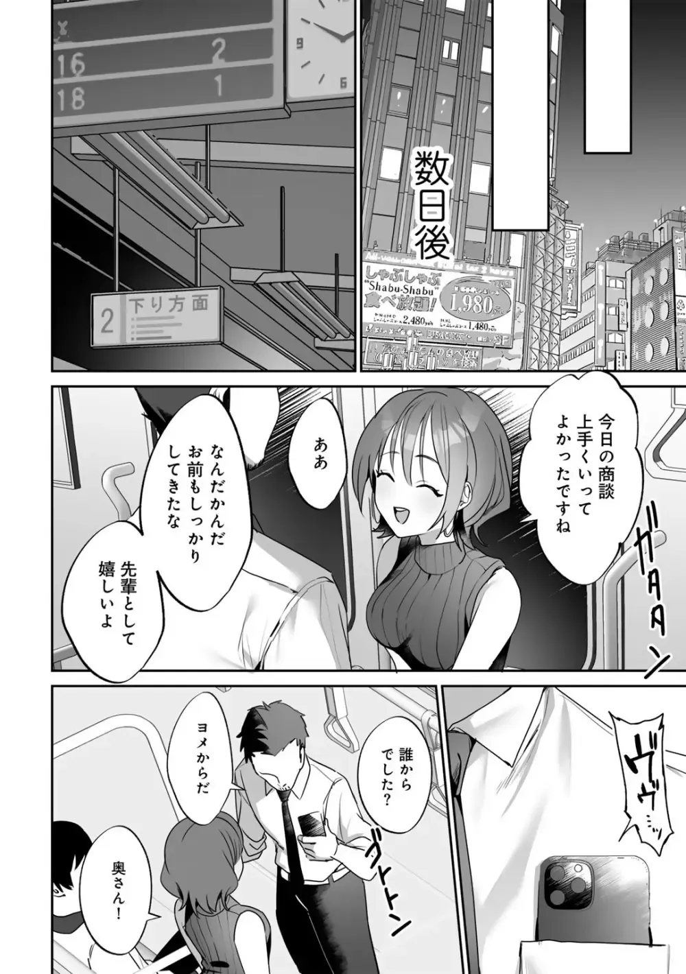 狙ったオスはゼッタイ逃がさない大人しそうに見えて大胆不敵な巨乳女子校生が狙った男性に強引に迫理性崩壊させて問題解決しちゃう戦略的痴女セックス58