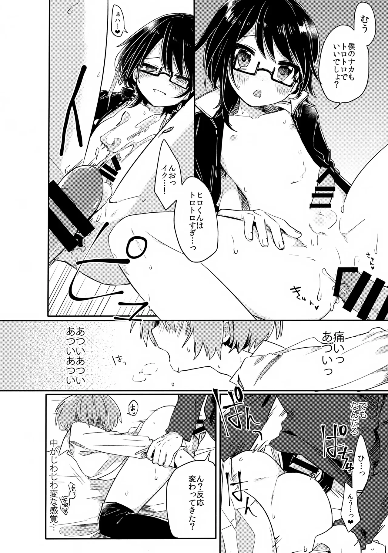 【BL漫画】学校で所用を頼まれ近所に住むクラスメイトの家へ向かった男子学生が女装してカラダを売っている姿を見せつけられてパパ活に巻き込まれちゃうゲイセックス25