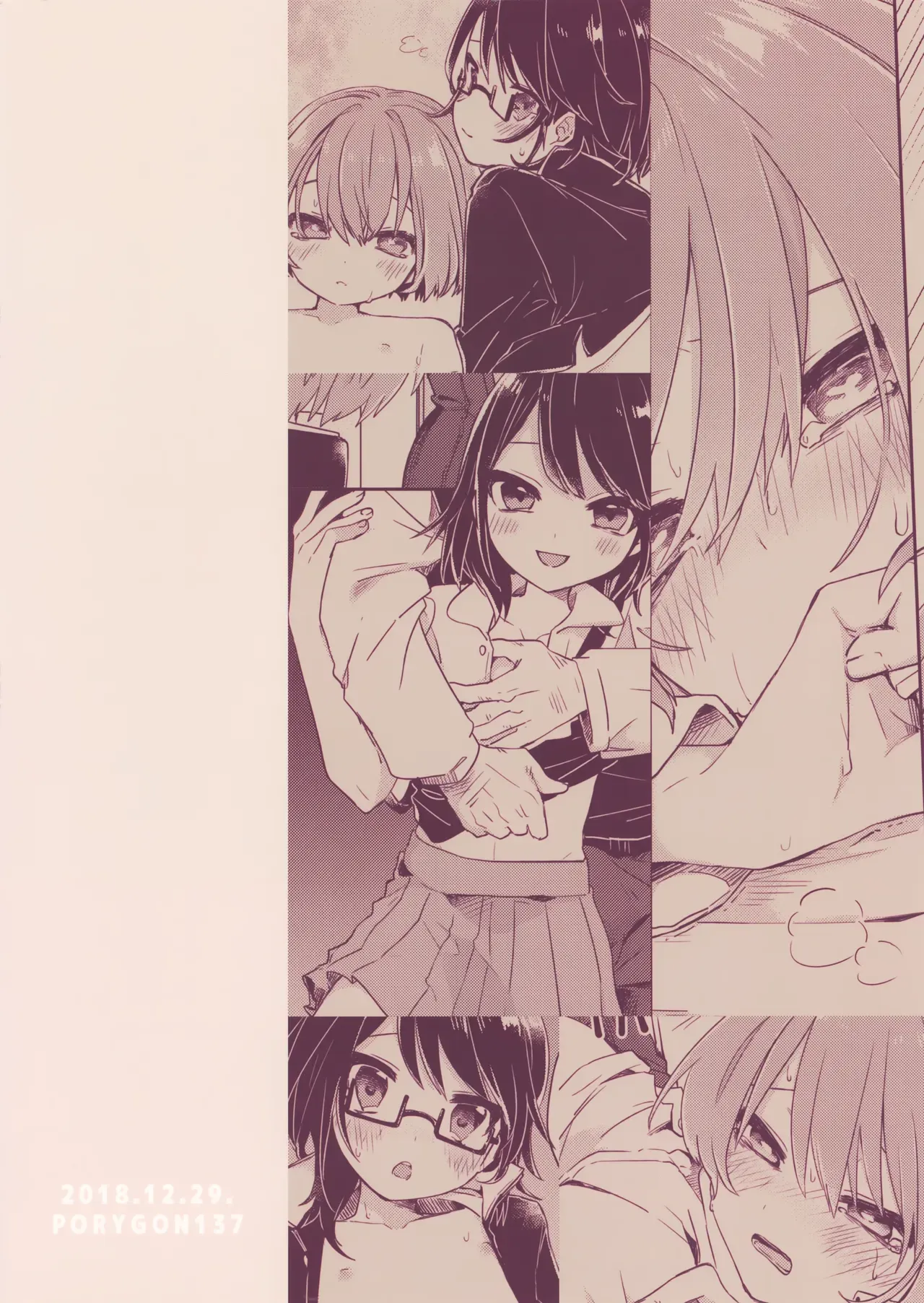 【BL漫画】学校で所用を頼まれ近所に住むクラスメイトの家へ向かった男子学生が女装してカラダを売っている姿を見せつけられてパパ活に巻き込まれちゃうゲイセックス34