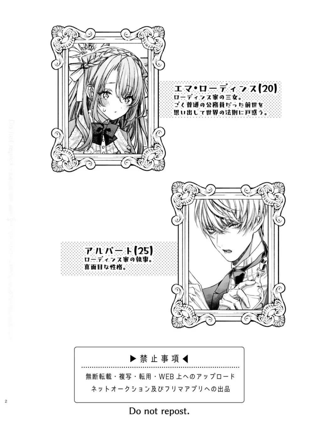 未婚の女性は局部丸出しの格好で乳首とクリトリスを勃起させた女性はいつでもセックス可能な世界でモブおじさんに襲われそうになお嬢様がイケメン執事に守ってもらい刺激的なスパルタ指導されちゃう公開潮吹きセックス3