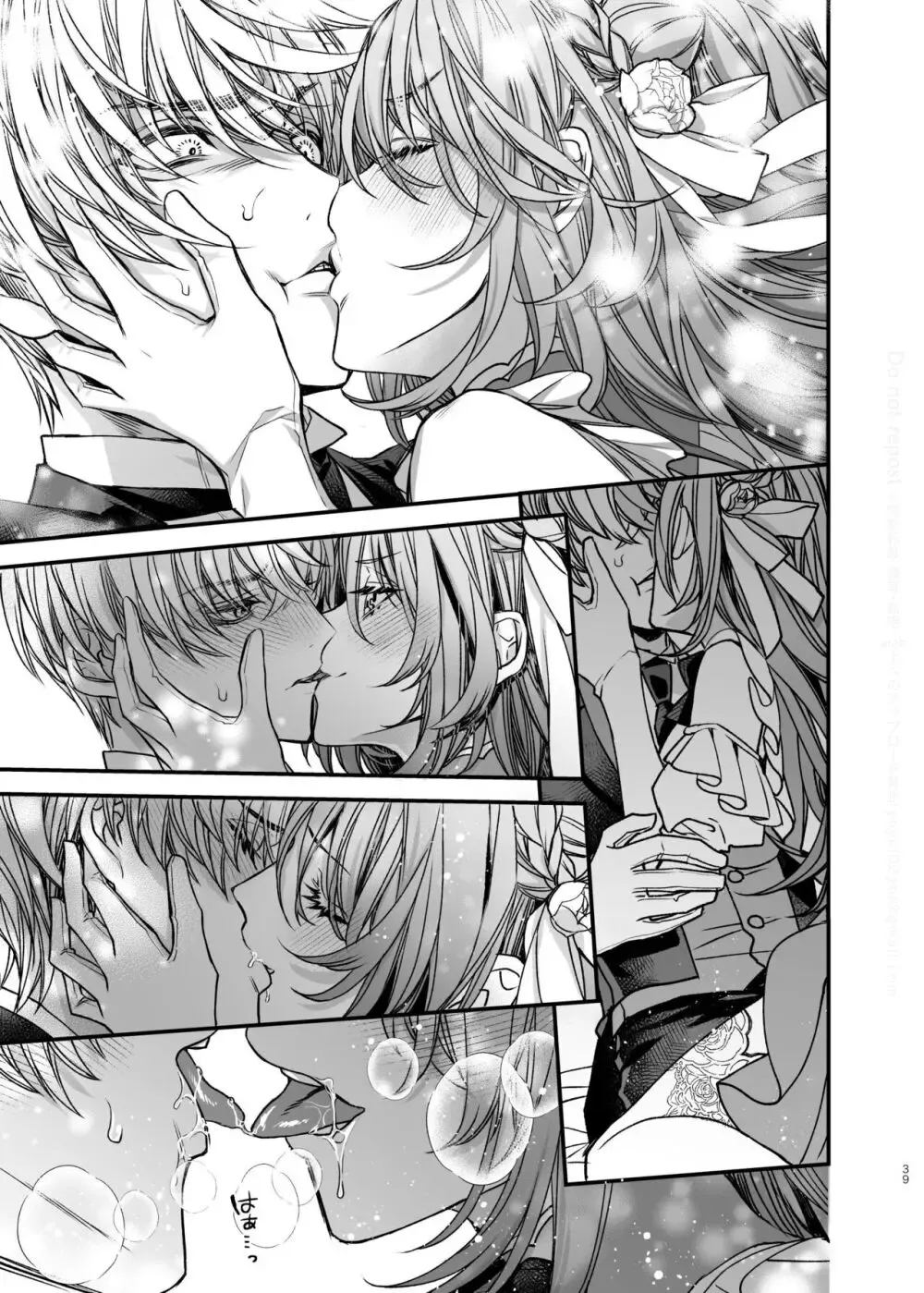 未婚の女性は局部丸出しの格好で乳首とクリトリスを勃起させた女性はいつでもセックス可能な世界でモブおじさんに襲われそうになお嬢様がイケメン執事に守ってもらい刺激的なスパルタ指導されちゃう公開潮吹きセックス40