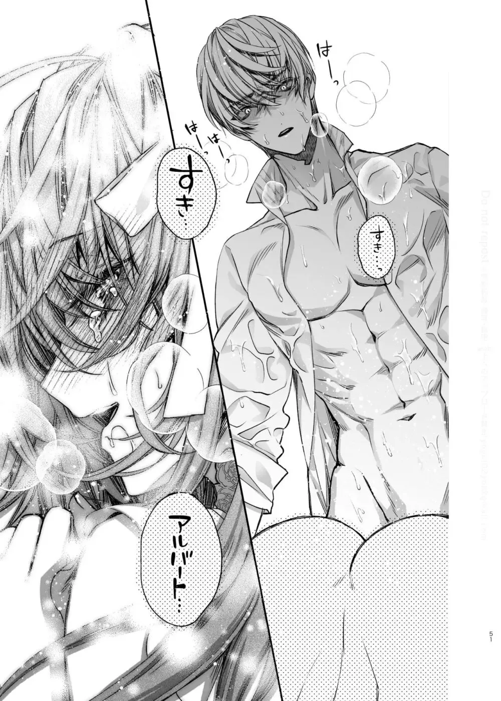 未婚の女性は局部丸出しの格好で乳首とクリトリスを勃起させた女性はいつでもセックス可能な世界でモブおじさんに襲われそうになお嬢様がイケメン執事に守ってもらい刺激的なスパルタ指導されちゃう公開潮吹きセックス52