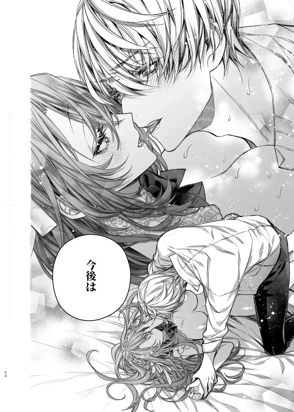 未婚の女性は局部丸出しの格好で乳首とクリトリスを勃起させた女性はいつでもセックス可能な世界でモブおじさんに襲われそうになお嬢様がイケメン執事に守ってもらい刺激的なスパルタ指導されちゃう公開潮吹きセックス55