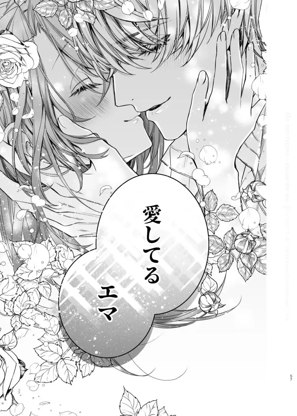 未婚の女性は局部丸出しの格好で乳首とクリトリスを勃起させた女性はいつでもセックス可能な世界でモブおじさんに襲われそうになお嬢様がイケメン執事に守ってもらい刺激的なスパルタ指導されちゃう公開潮吹きセックス58