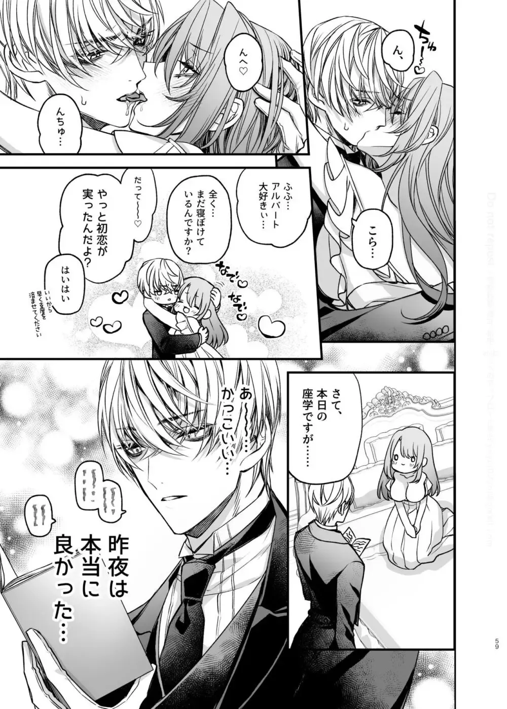 未婚の女性は局部丸出しの格好で乳首とクリトリスを勃起させた女性はいつでもセックス可能な世界でモブおじさんに襲われそうになお嬢様がイケメン執事に守ってもらい刺激的なスパルタ指導されちゃう公開潮吹きセックス60