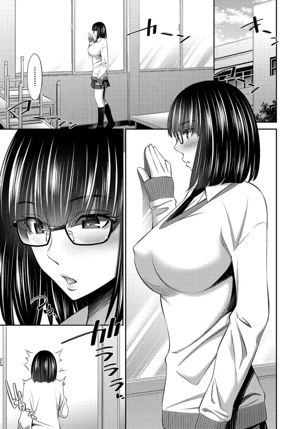 秘密の組織の乙女会に入会する美人で巨乳な女子生徒が溜まっていた性欲を解放して校内で理想のシチュエーションを叶えてもらうドキドキ初体験セックス8