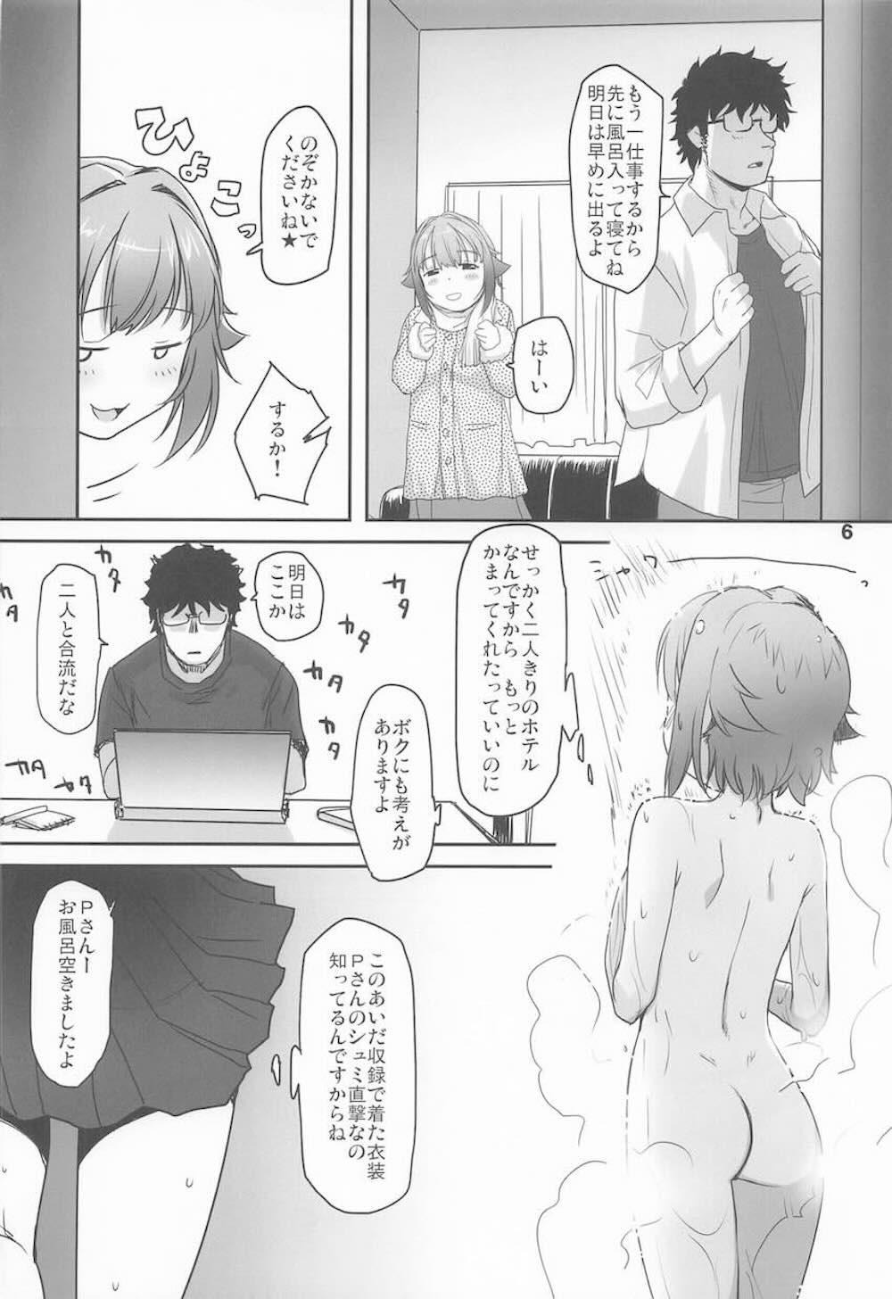 【アイドルマスターシンデレラガールズ】ラブホでセーラー服姿の輿水幸子がプロデューサーとプライベートカウントダウンライブを楽しみながらムラムラが我慢できずイチャラブセックス5