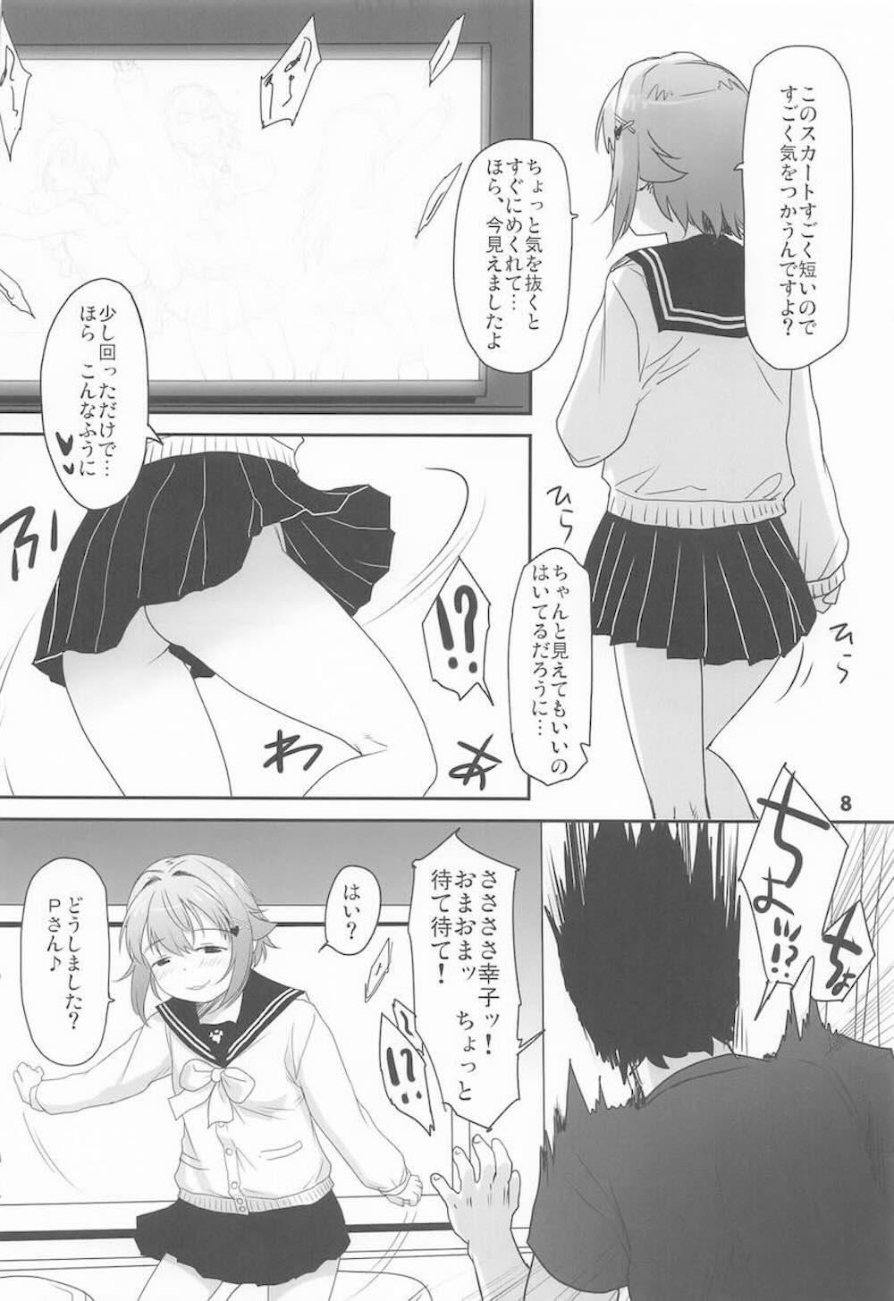 【アイドルマスターシンデレラガールズ】ラブホでセーラー服姿の輿水幸子がプロデューサーとプライベートカウントダウンライブを楽しみながらムラムラが我慢できずイチャラブセックス7