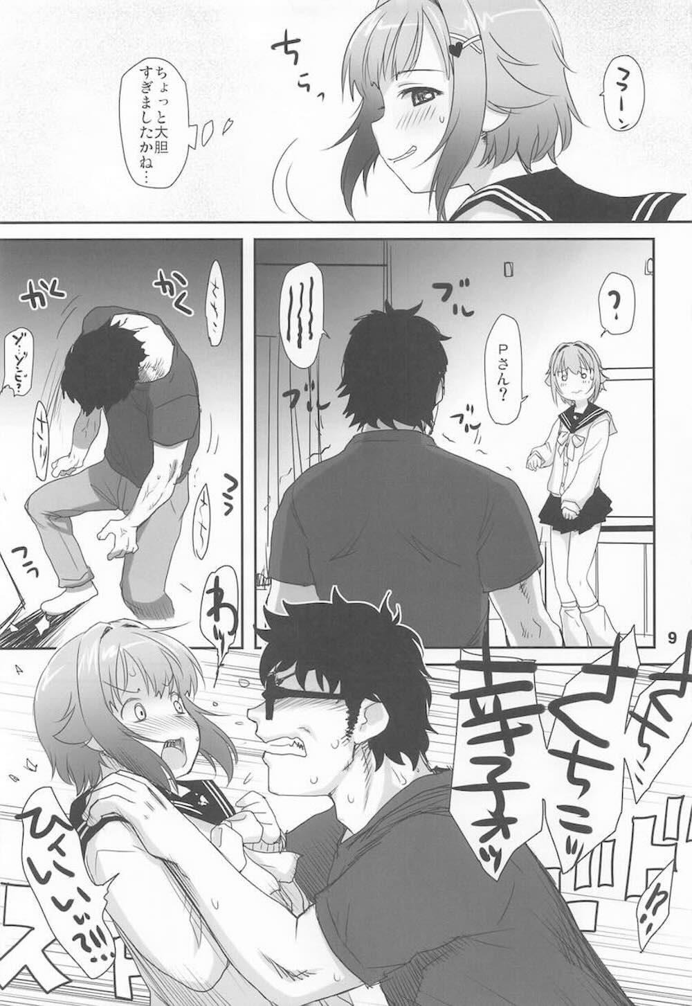 【アイドルマスターシンデレラガールズ】ラブホでセーラー服姿の輿水幸子がプロデューサーとプライベートカウントダウンライブを楽しみながらムラムラが我慢できずイチャラブセックス8