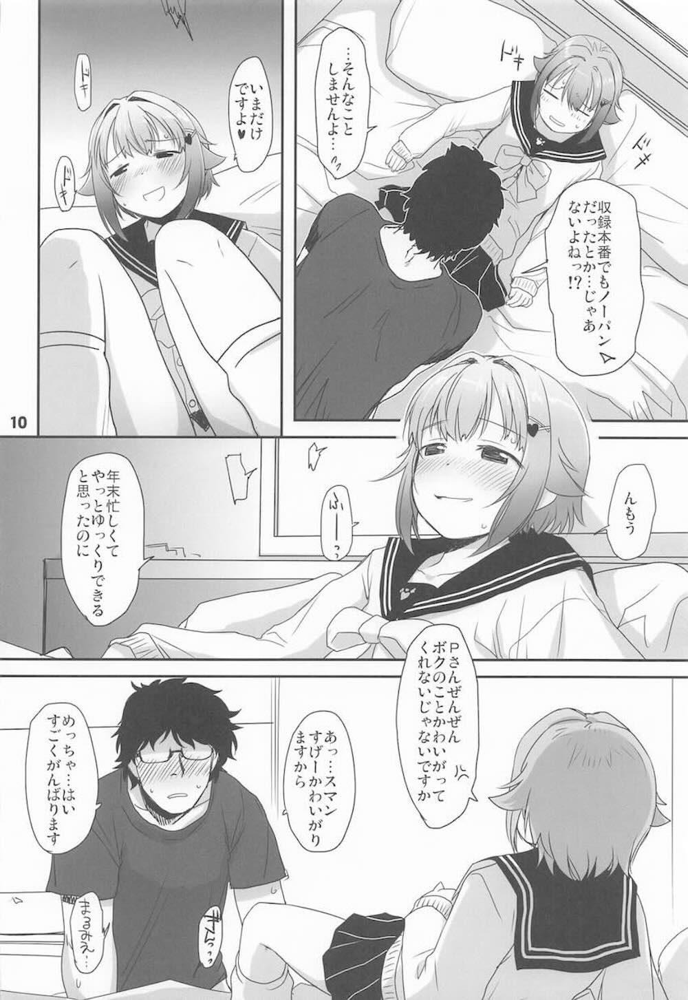 【アイドルマスターシンデレラガールズ】ラブホでセーラー服姿の輿水幸子がプロデューサーとプライベートカウントダウンライブを楽しみながらムラムラが我慢できずイチャラブセックス9