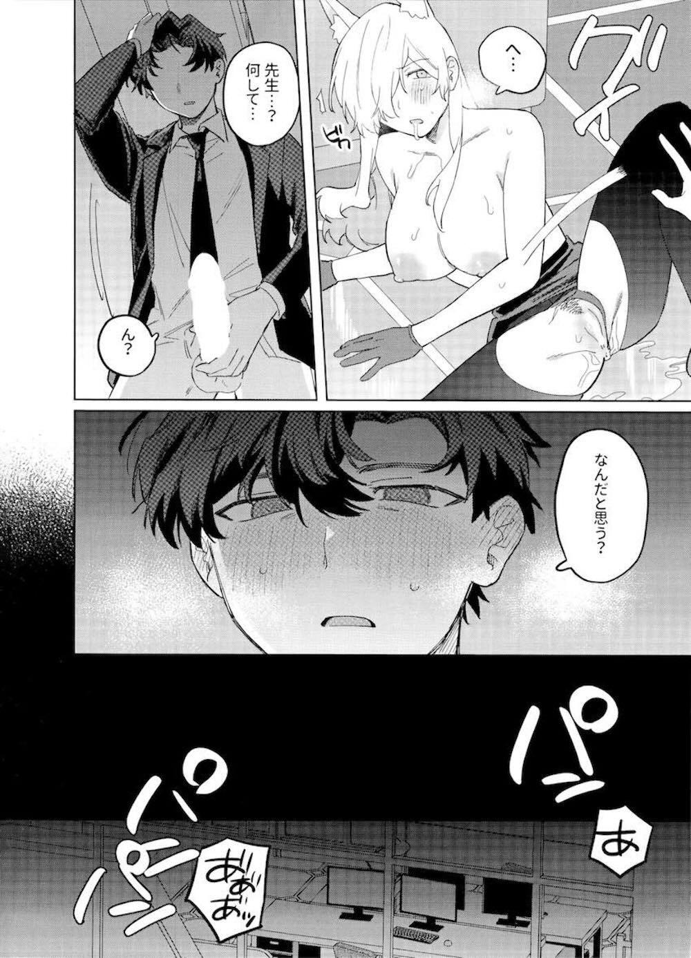 【ブルーアーカイブ】先生に届け物をお願いされた尾刃カンナがお酒を飲んでほろ酔いで開放的になった先生に迫られて夜の教室でドキドキエッチ13