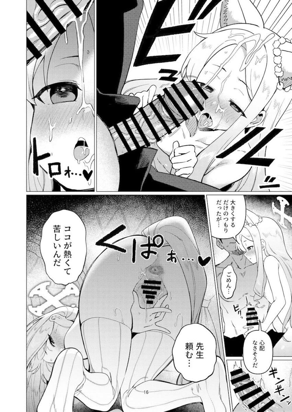 【ブルーアーカイブ】多くの生徒から敬られる百合園セイアが発情期になってしまい性処理を先生にお願いしてトロトロ快感エッチ14