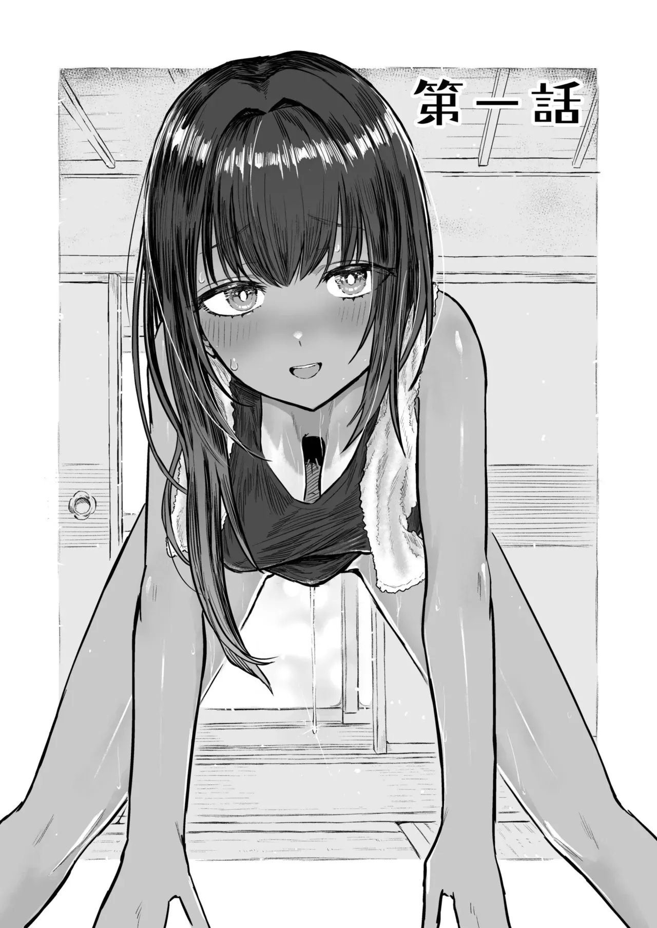 日焼け跡が健康的な元気な美少女が田舎にヒマワリを見に帰ってきた幼馴染の寝ているところを襲って初体験しちゃうドキドキ恋愛セックス3