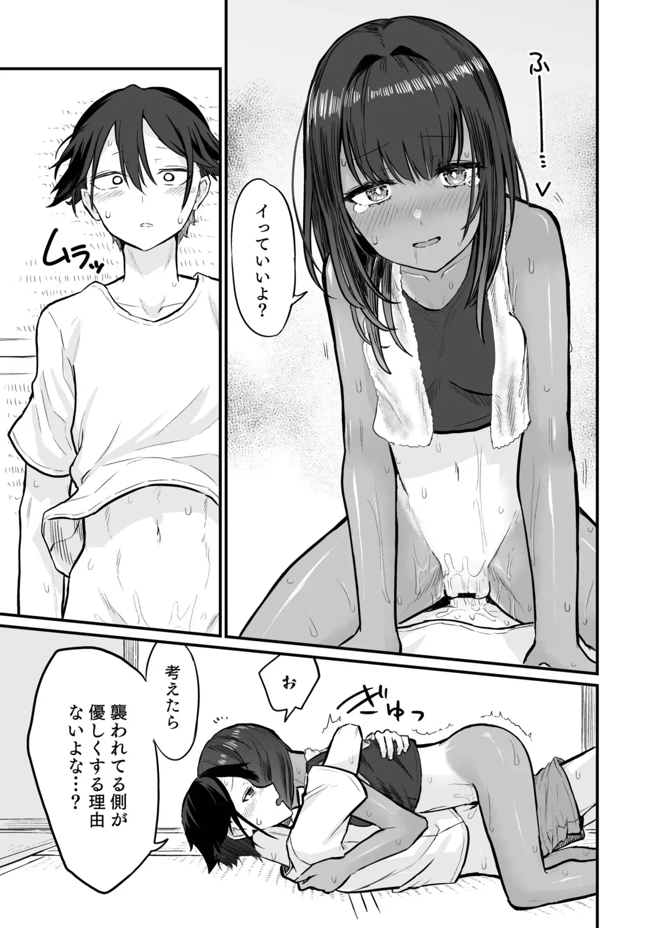 日焼け跡が健康的な元気な美少女が田舎にヒマワリを見に帰ってきた幼馴染の寝ているところを襲って初体験しちゃうドキドキ恋愛セックス23