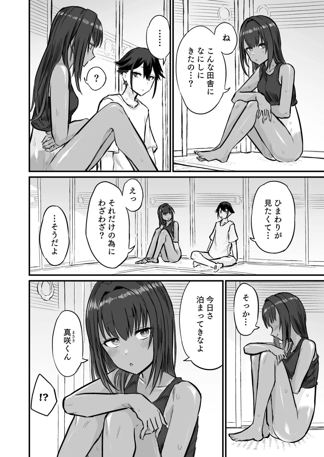 日焼け跡が健康的な元気な美少女が田舎にヒマワリを見に帰ってきた幼馴染の寝ているところを襲って初体験しちゃうドキドキ恋愛セックス30