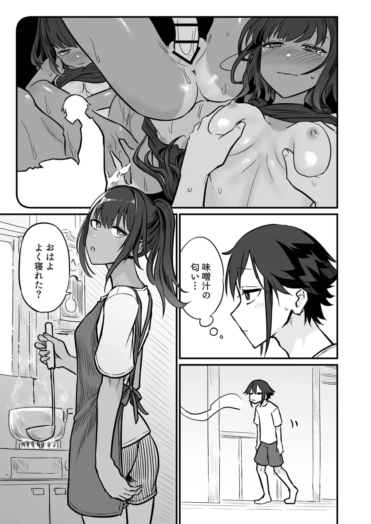 日焼け跡が健康的な元気な美少女が田舎にヒマワリを見に帰ってきた幼馴染の寝ているところを襲って初体験しちゃうドキドキ恋愛セックス35