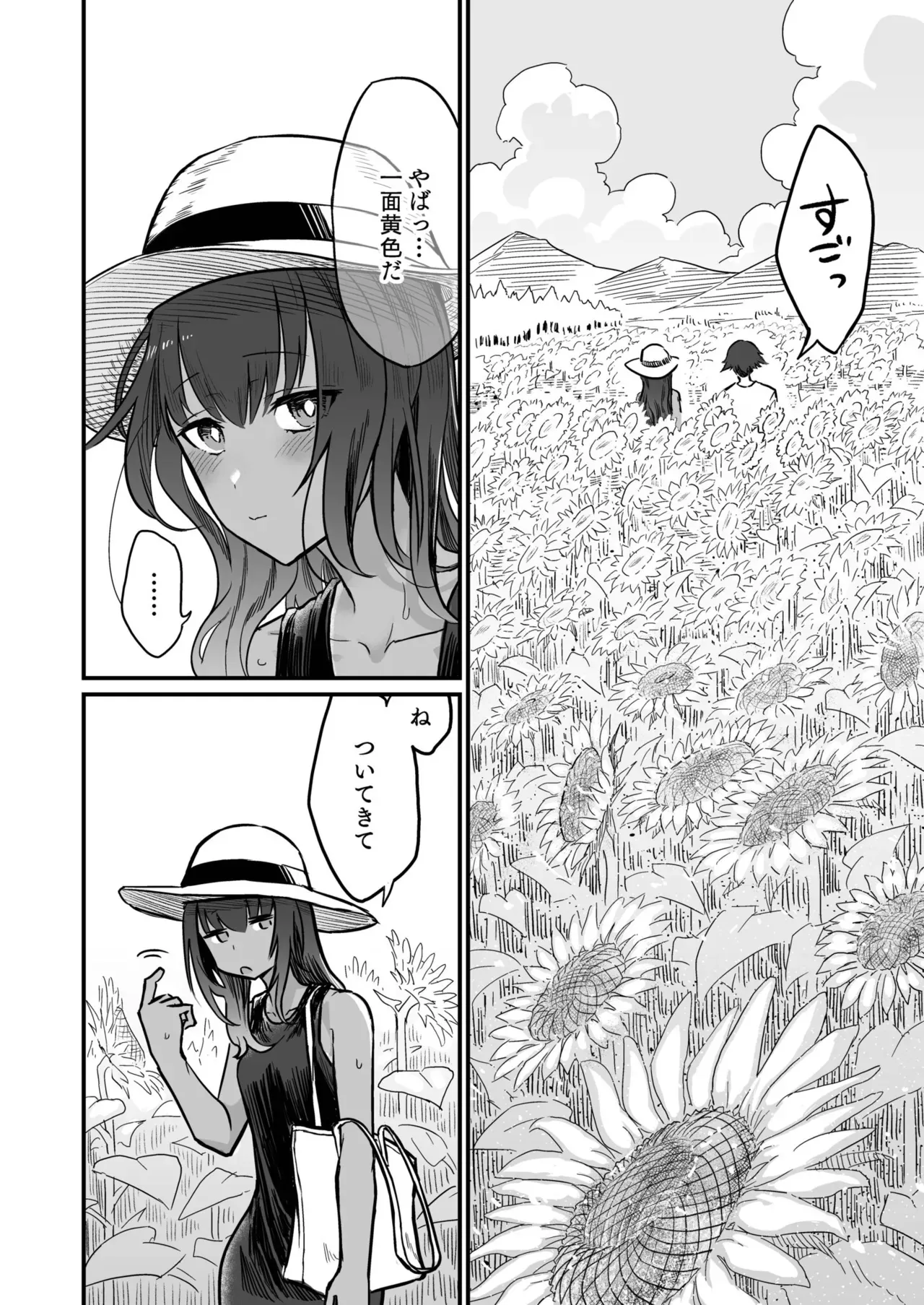 日焼け跡が健康的な元気な美少女が田舎にヒマワリを見に帰ってきた幼馴染の寝ているところを襲って初体験しちゃうドキドキ恋愛セックス38