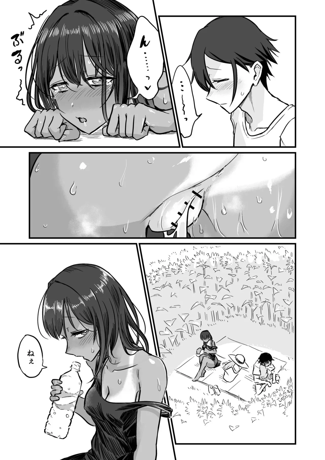 日焼け跡が健康的な元気な美少女が田舎にヒマワリを見に帰ってきた幼馴染の寝ているところを襲って初体験しちゃうドキドキ恋愛セックス61