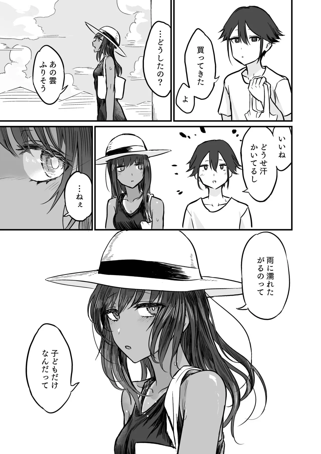 日焼け跡が健康的な元気な美少女が田舎にヒマワリを見に帰ってきた幼馴染の寝ているところを襲って初体験しちゃうドキドキ恋愛セックス65