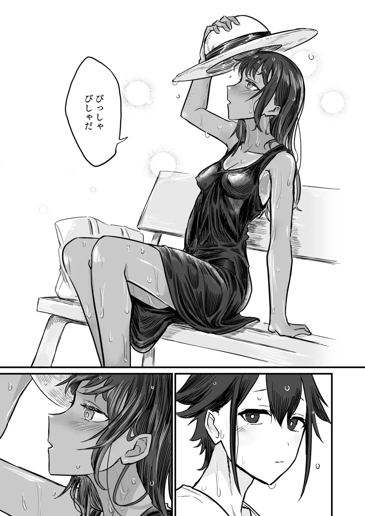 日焼け跡が健康的な元気な美少女が田舎にヒマワリを見に帰ってきた幼馴染の寝ているところを襲って初体験しちゃうドキドキ恋愛セックス69