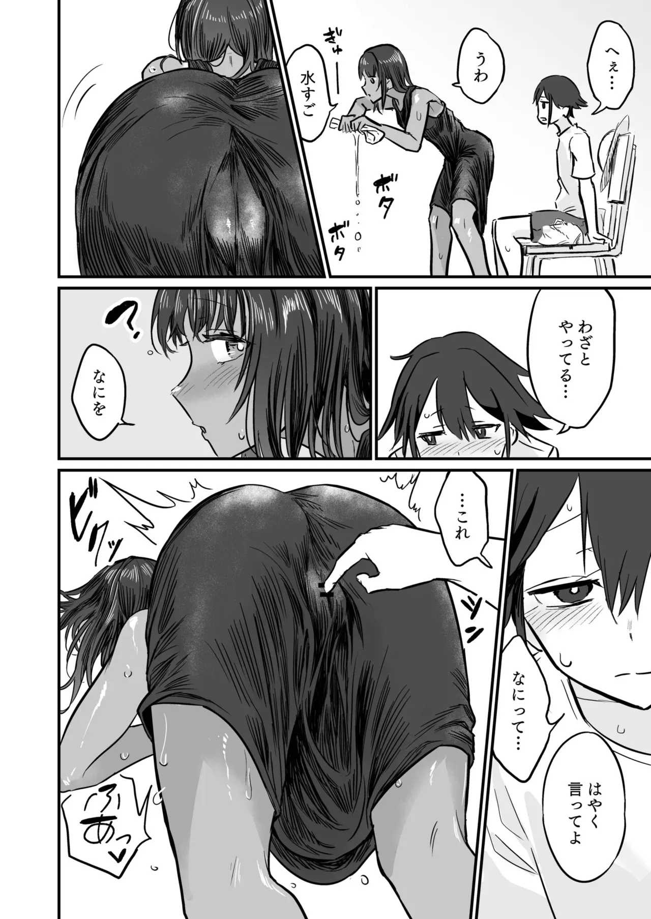 日焼け跡が健康的な元気な美少女が田舎にヒマワリを見に帰ってきた幼馴染の寝ているところを襲って初体験しちゃうドキドキ恋愛セックス72