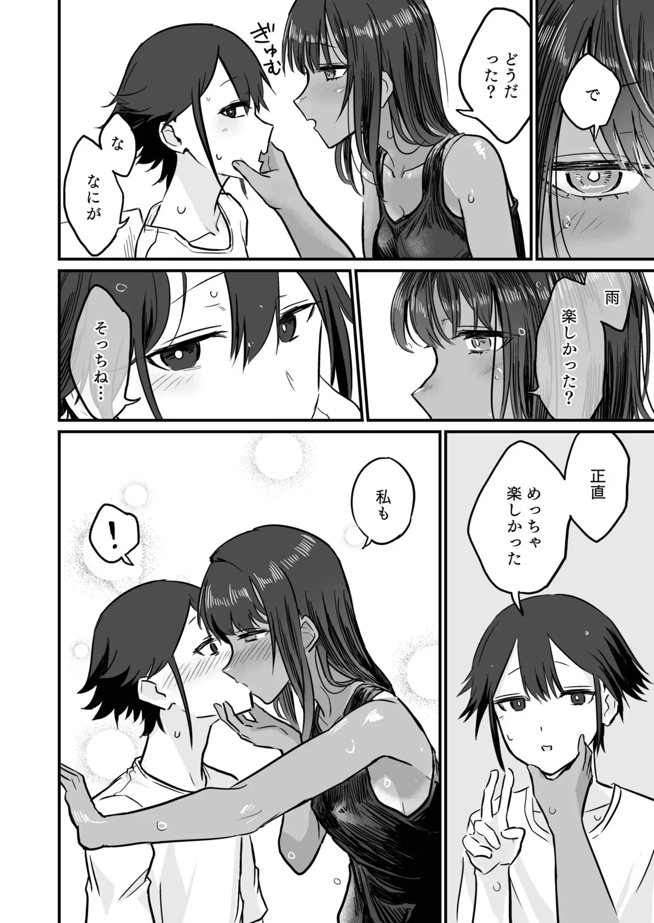 日焼け跡が健康的な元気な美少女が田舎にヒマワリを見に帰ってきた幼馴染の寝ているところを襲って初体験しちゃうドキドキ恋愛セックス74