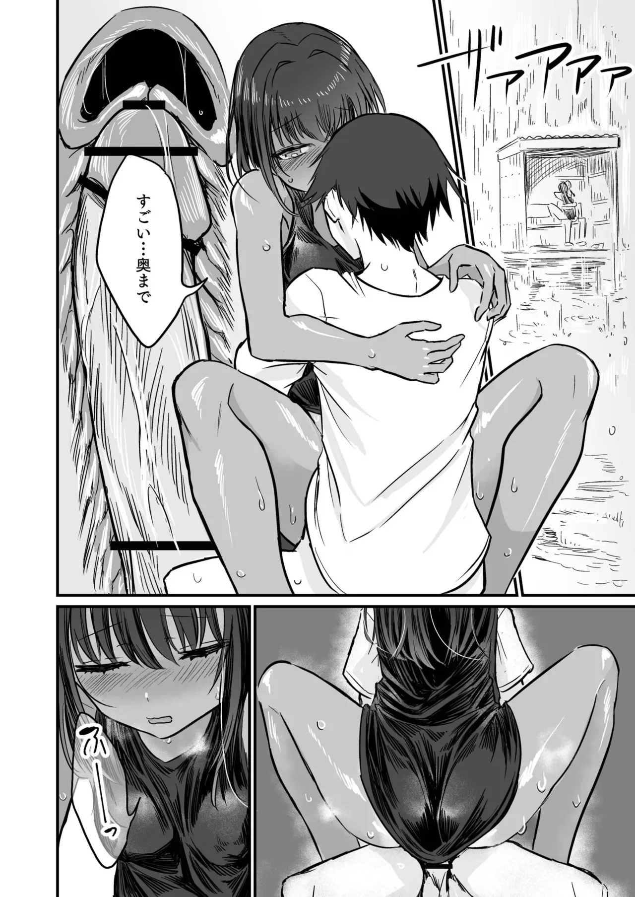 日焼け跡が健康的な元気な美少女が田舎にヒマワリを見に帰ってきた幼馴染の寝ているところを襲って初体験しちゃうドキドキ恋愛セックス78