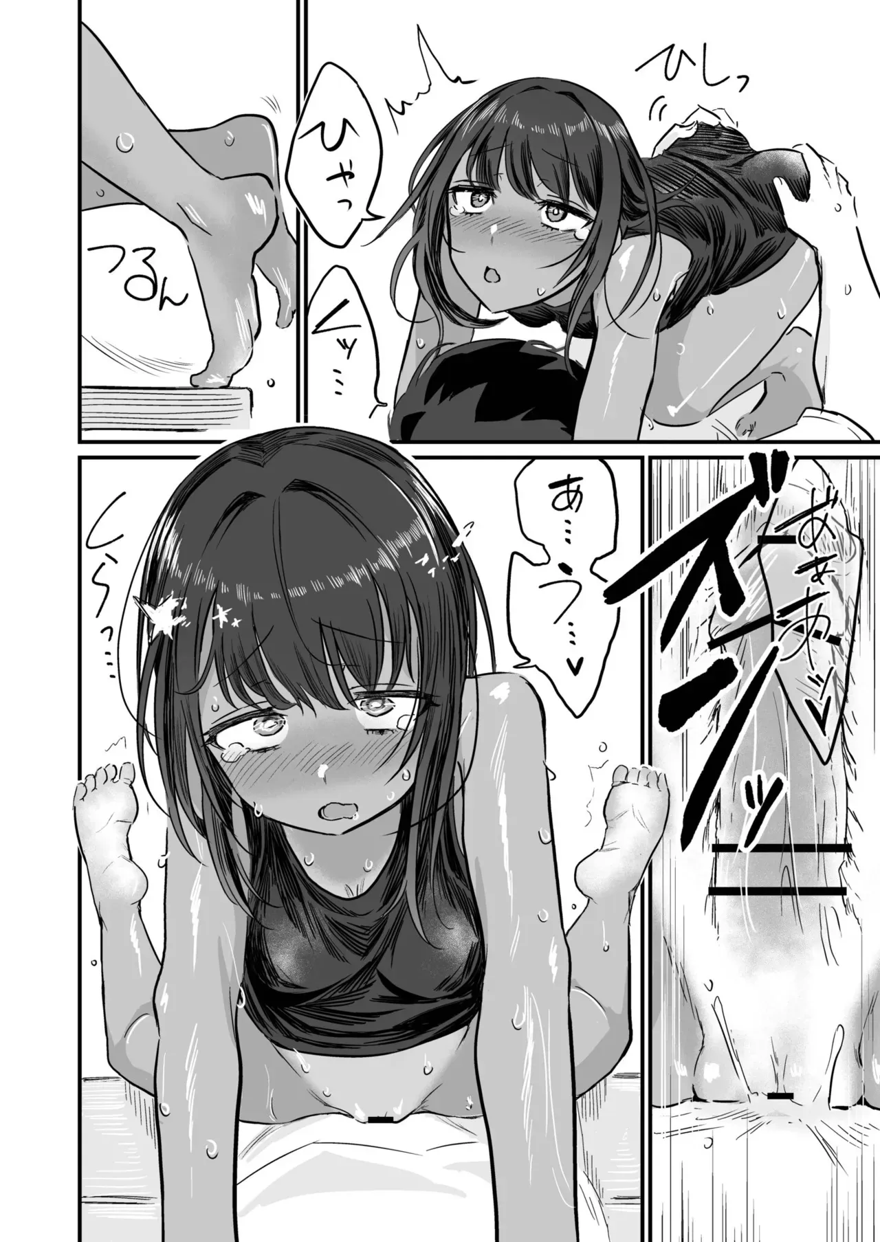 日焼け跡が健康的な元気な美少女が田舎にヒマワリを見に帰ってきた幼馴染の寝ているところを襲って初体験しちゃうドキドキ恋愛セックス84