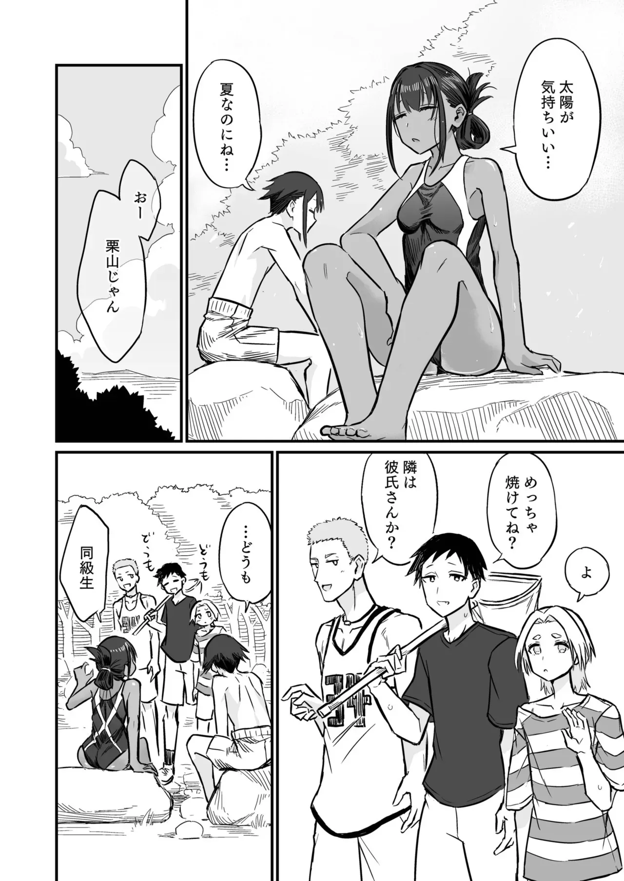 日焼け跡が健康的な元気な美少女が田舎にヒマワリを見に帰ってきた幼馴染の寝ているところを襲って初体験しちゃうドキドキ恋愛セックス92