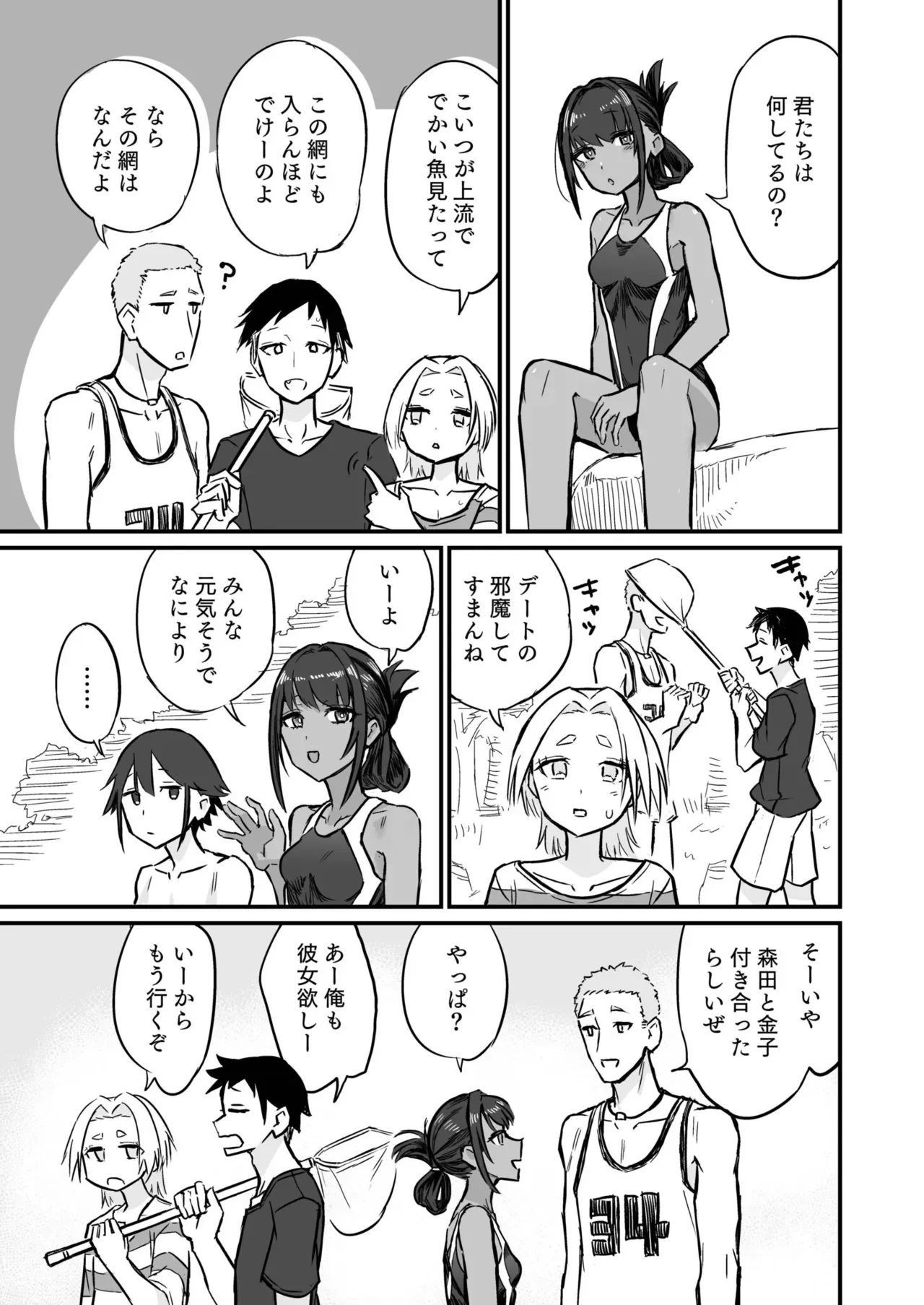 日焼け跡が健康的な元気な美少女が田舎にヒマワリを見に帰ってきた幼馴染の寝ているところを襲って初体験しちゃうドキドキ恋愛セックス93