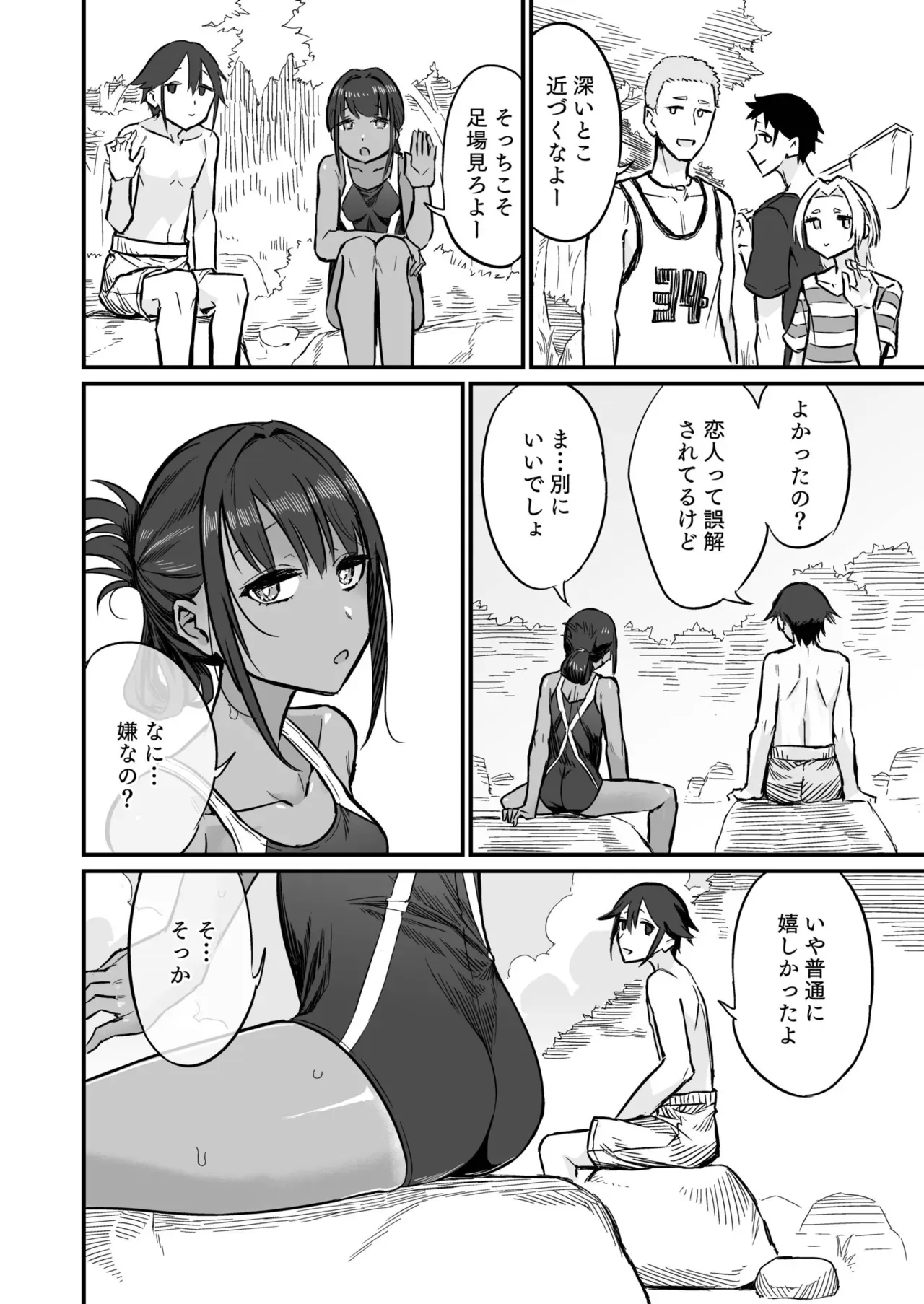 日焼け跡が健康的な元気な美少女が田舎にヒマワリを見に帰ってきた幼馴染の寝ているところを襲って初体験しちゃうドキドキ恋愛セックス94